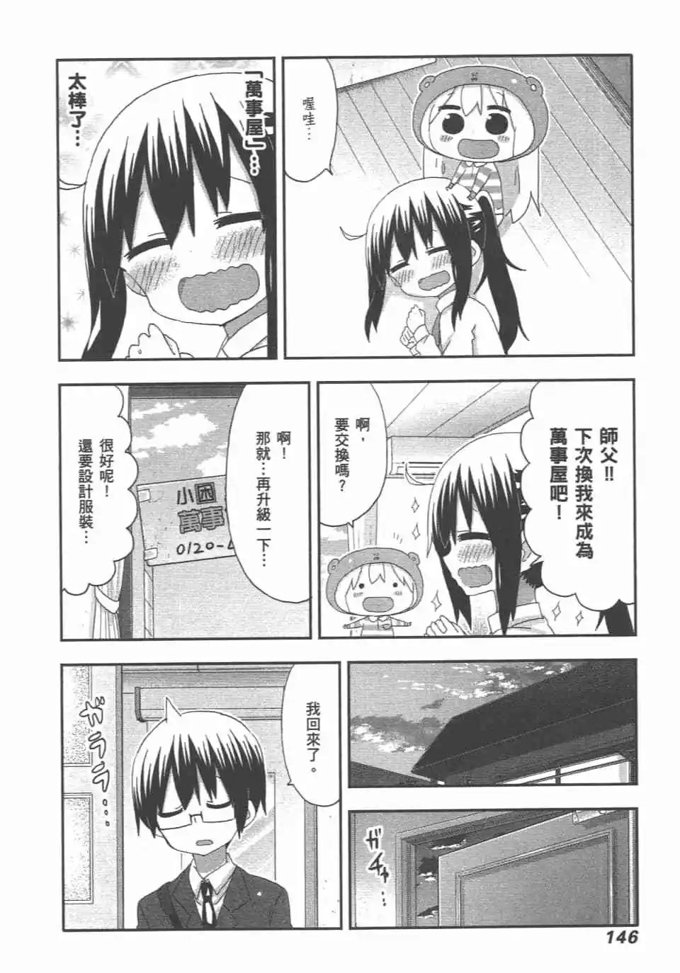 第 148 页