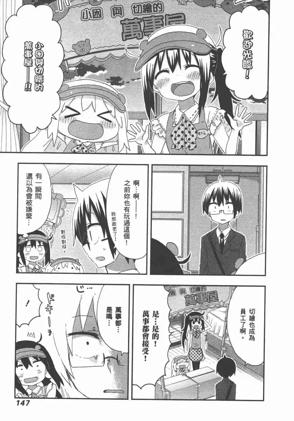 第 149 页