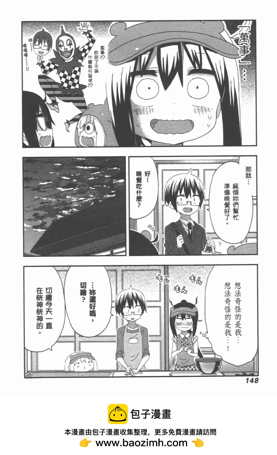 第 150 页