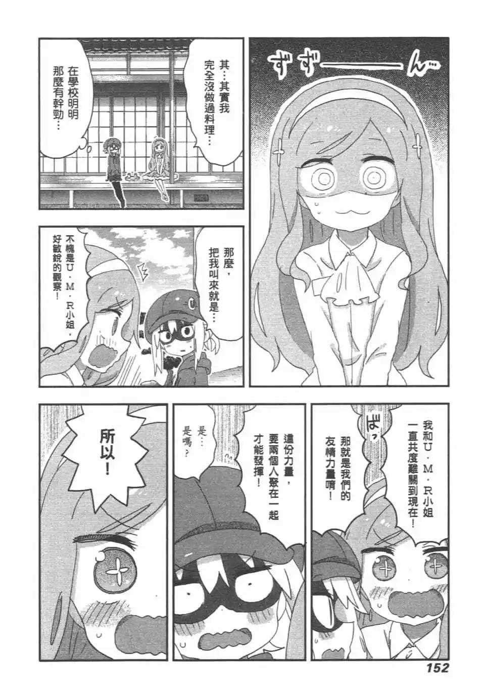 第 154 页