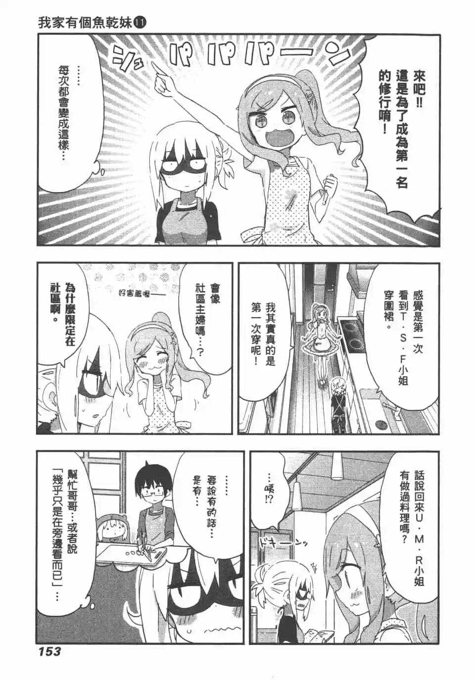 第 155 页
