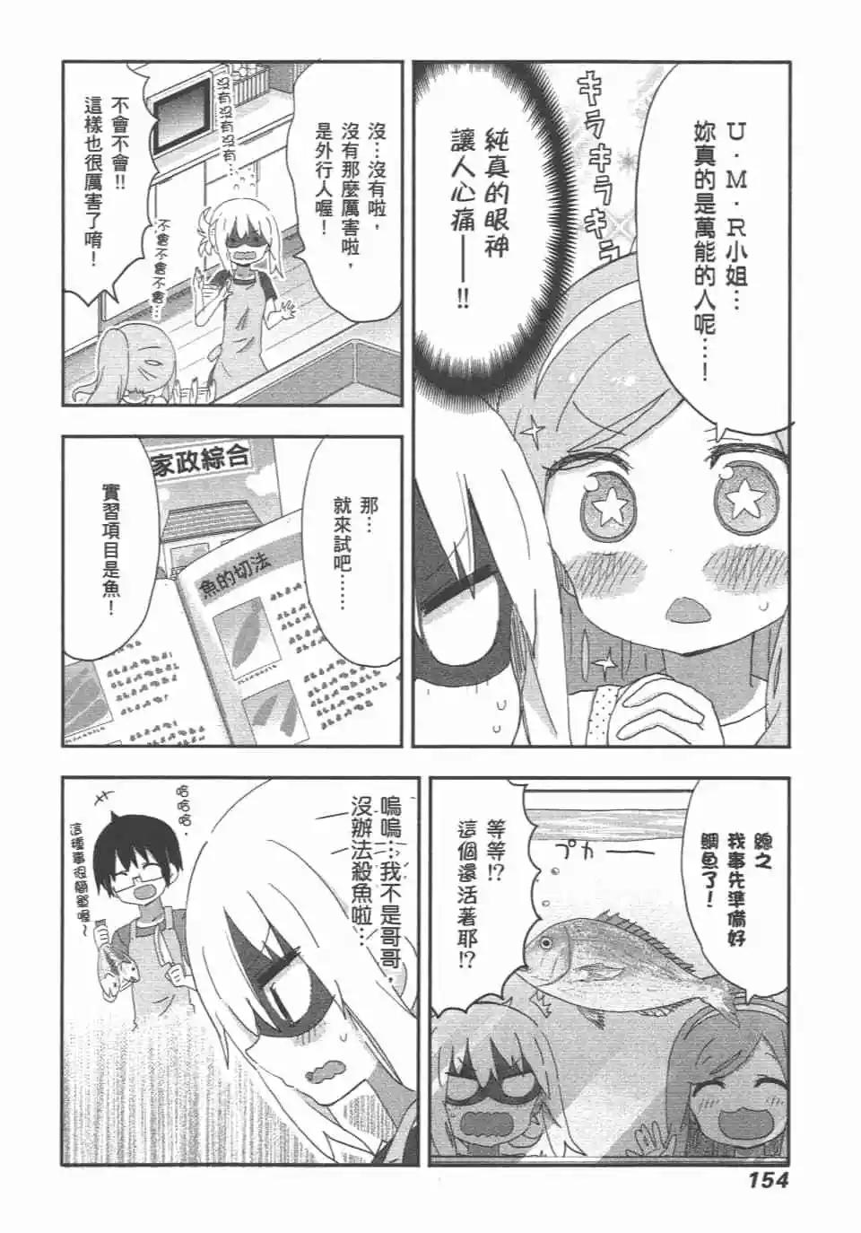 第 156 页