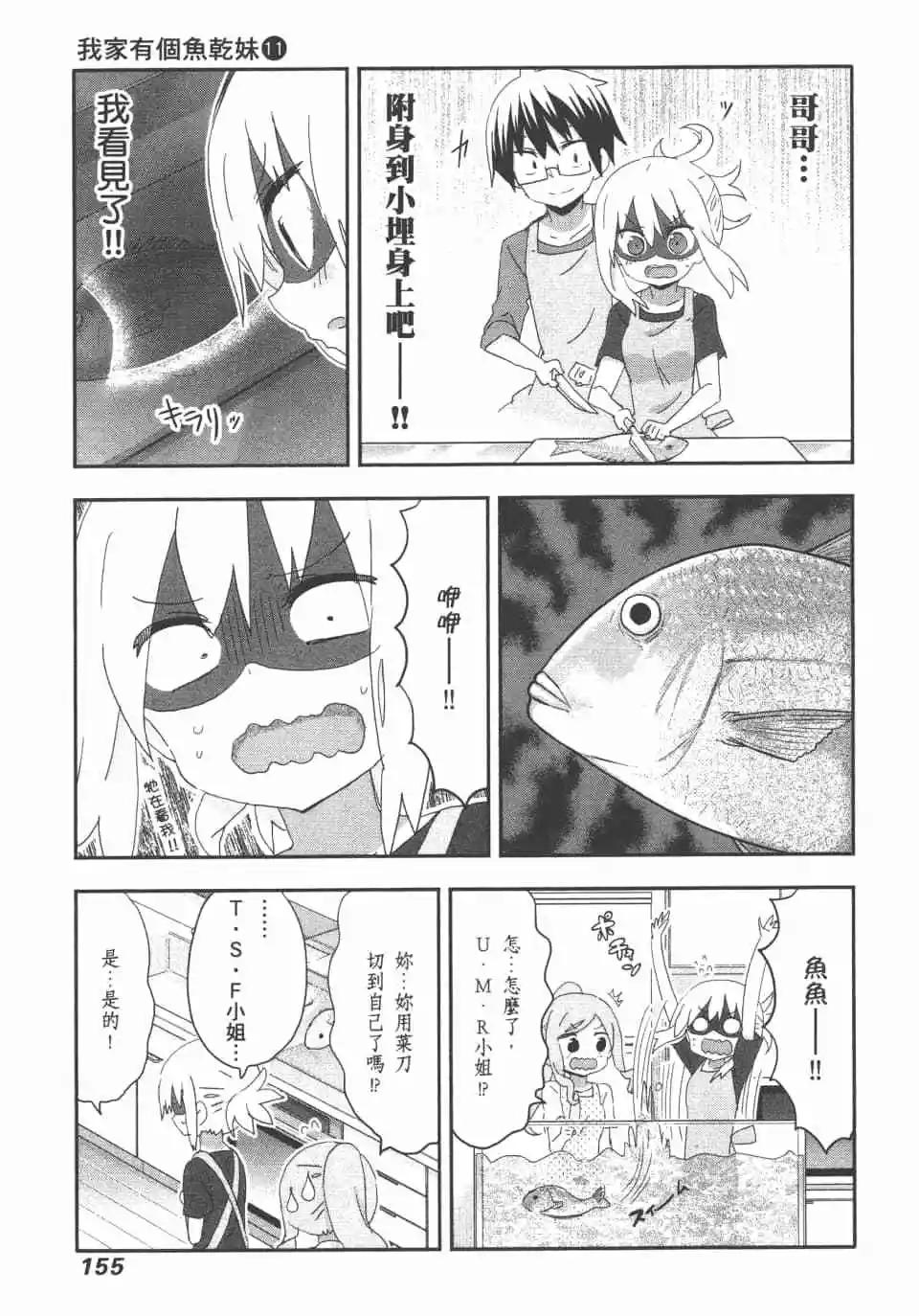 第 157 页