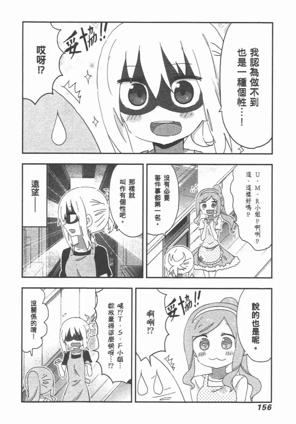 第 158 页