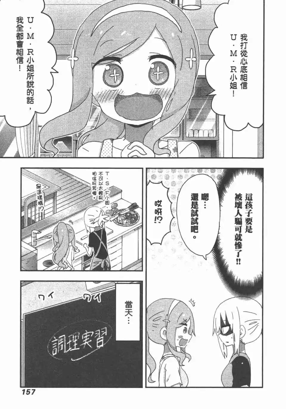 第 159 页