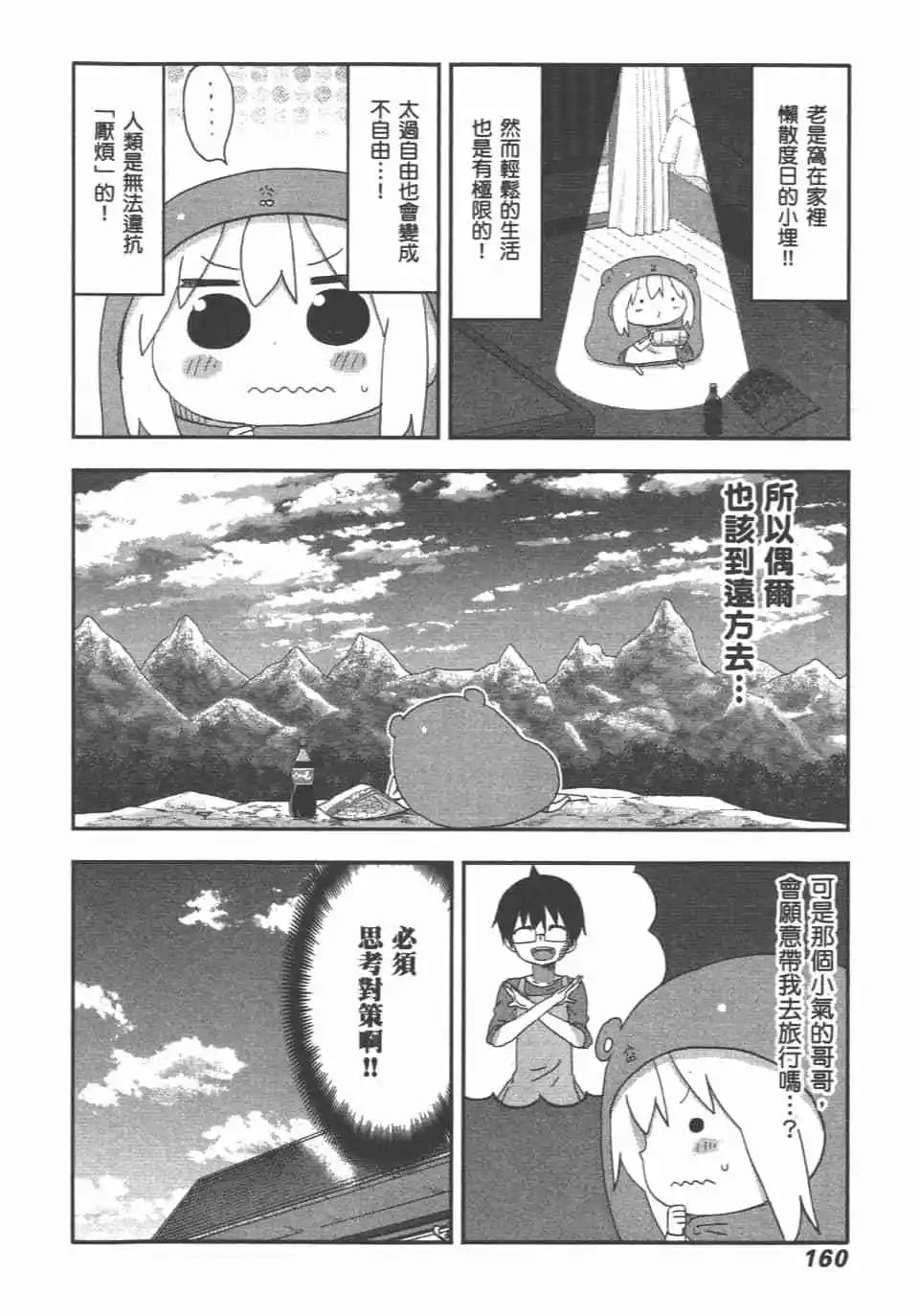 第 162 页