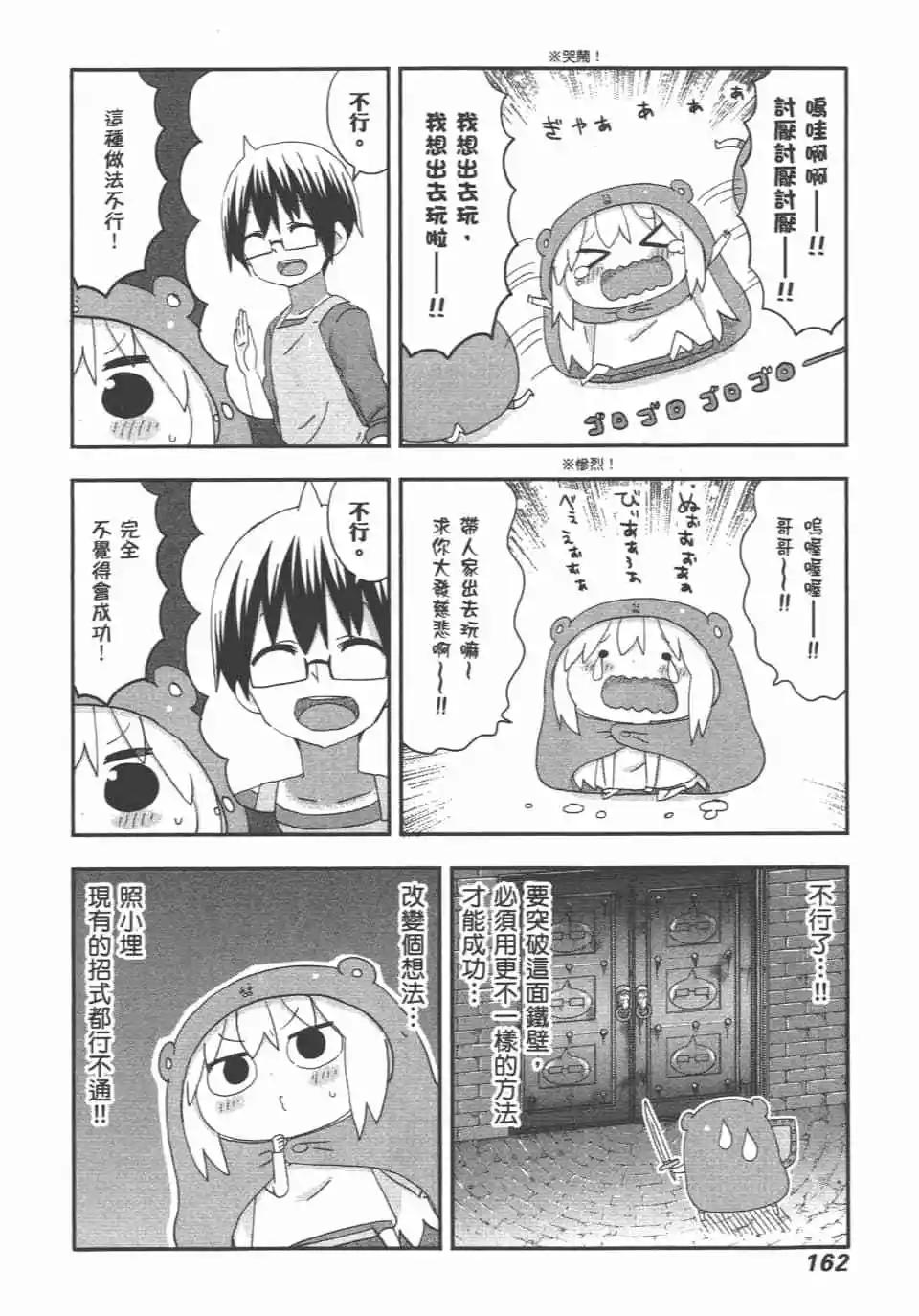 第 164 页