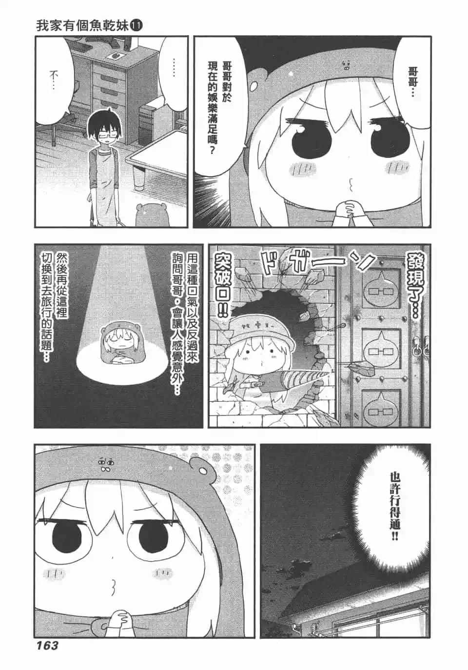 第 165 页