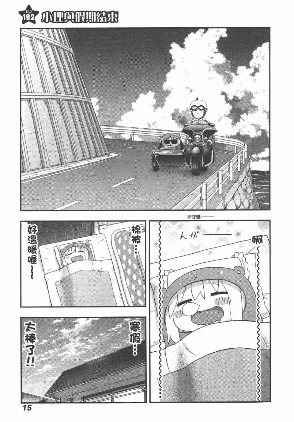 第 17 页