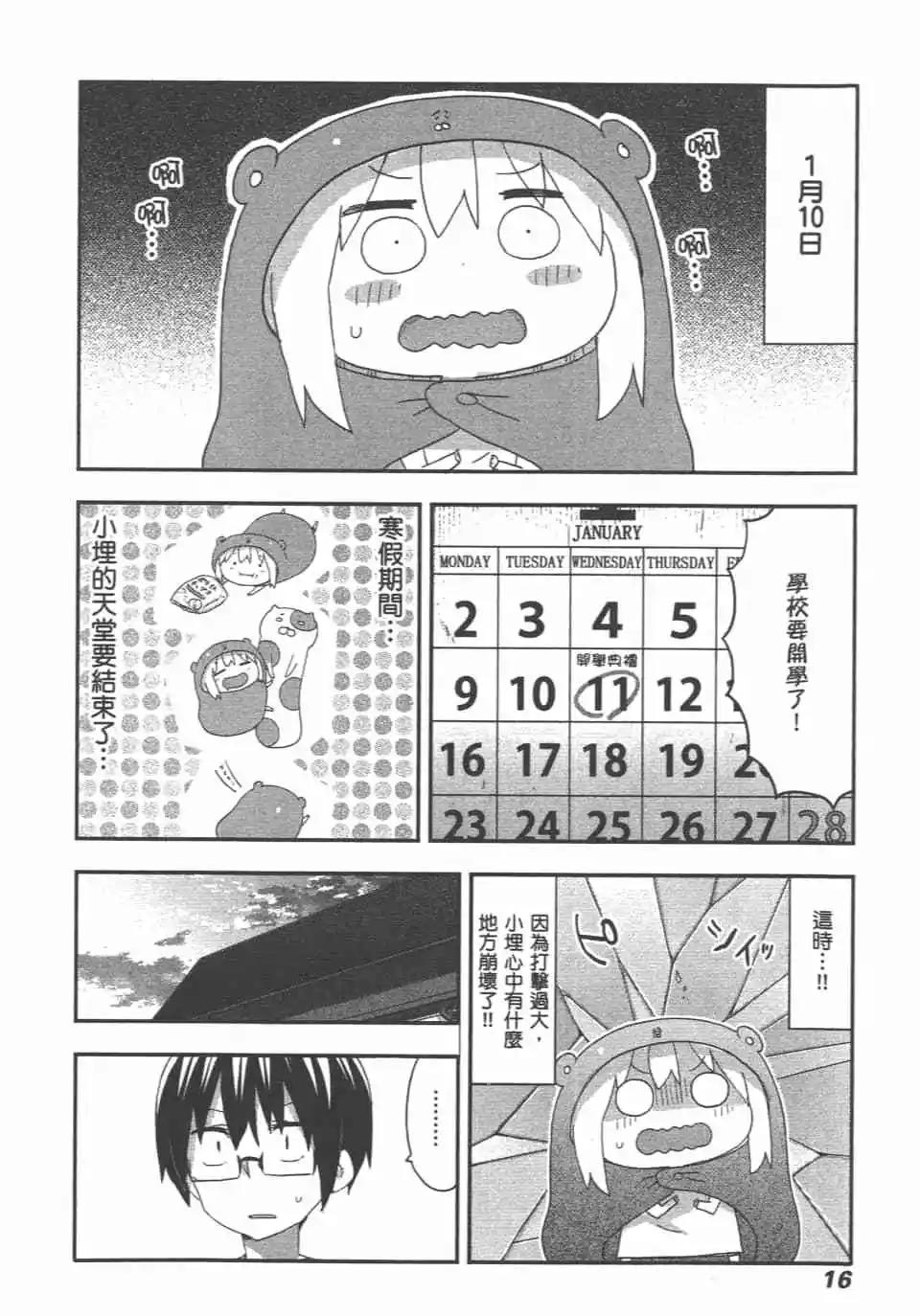 第 18 页