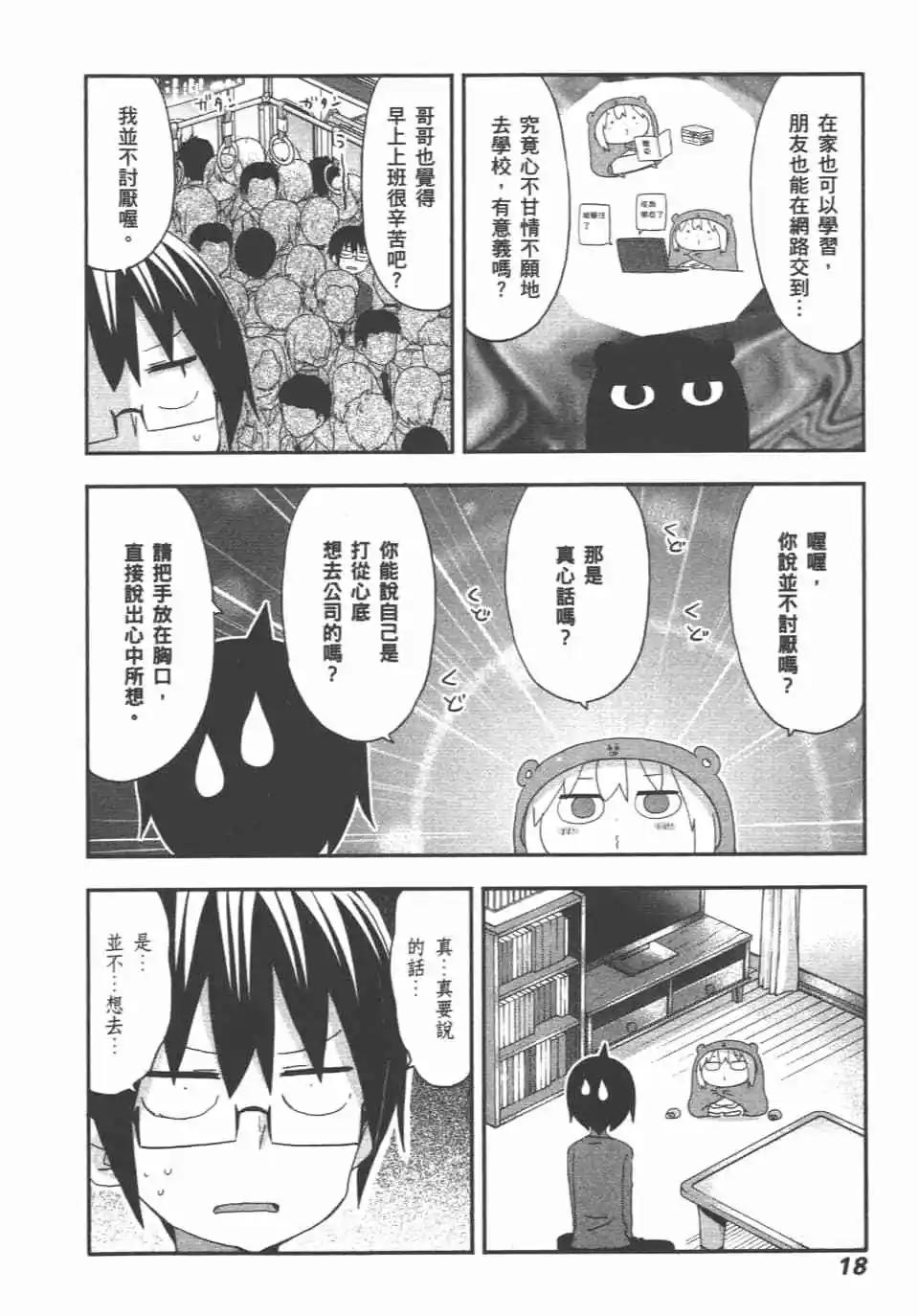第 20 页