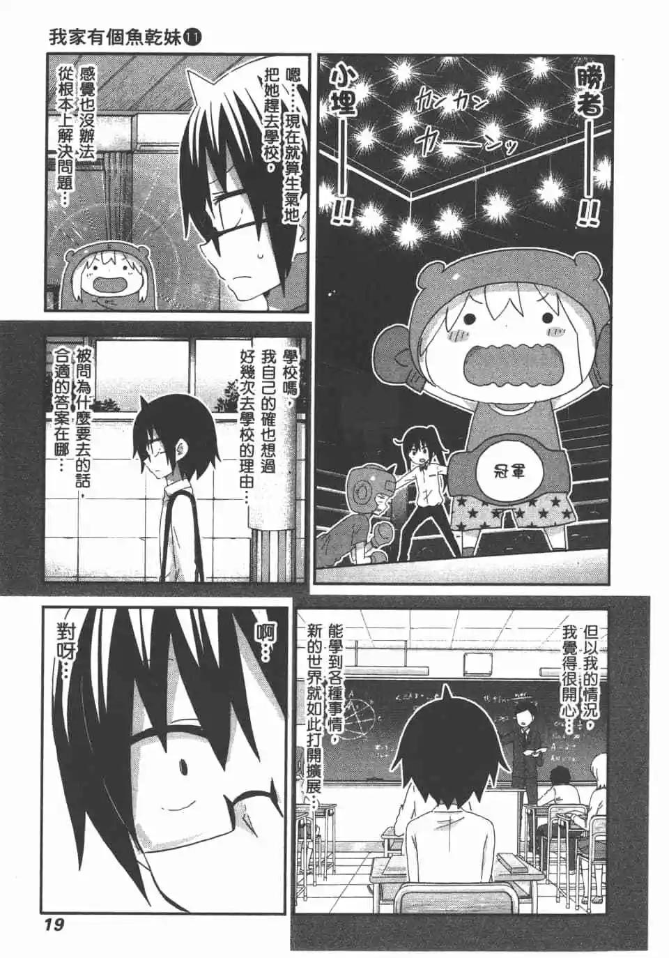 第 21 页