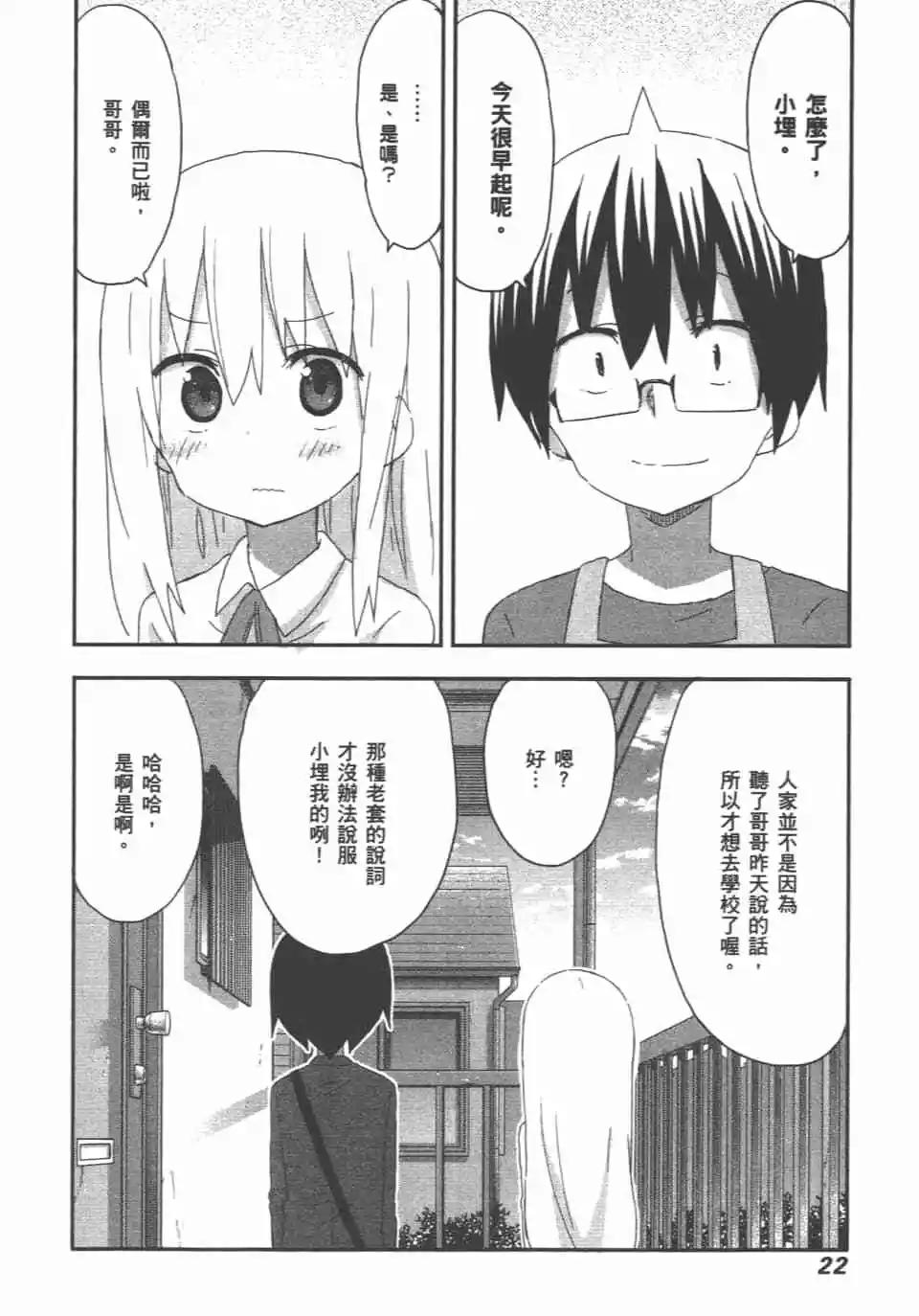 第 24 页