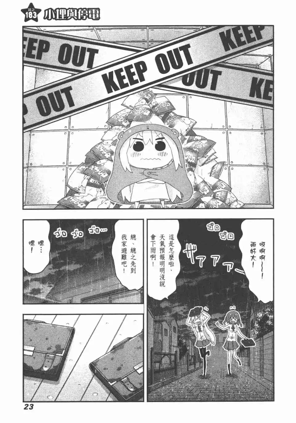 第 25 页