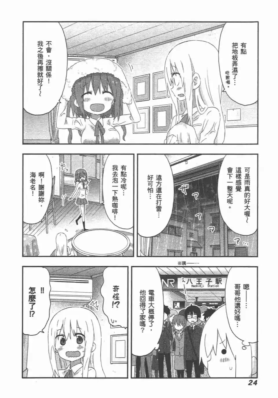 第 26 页