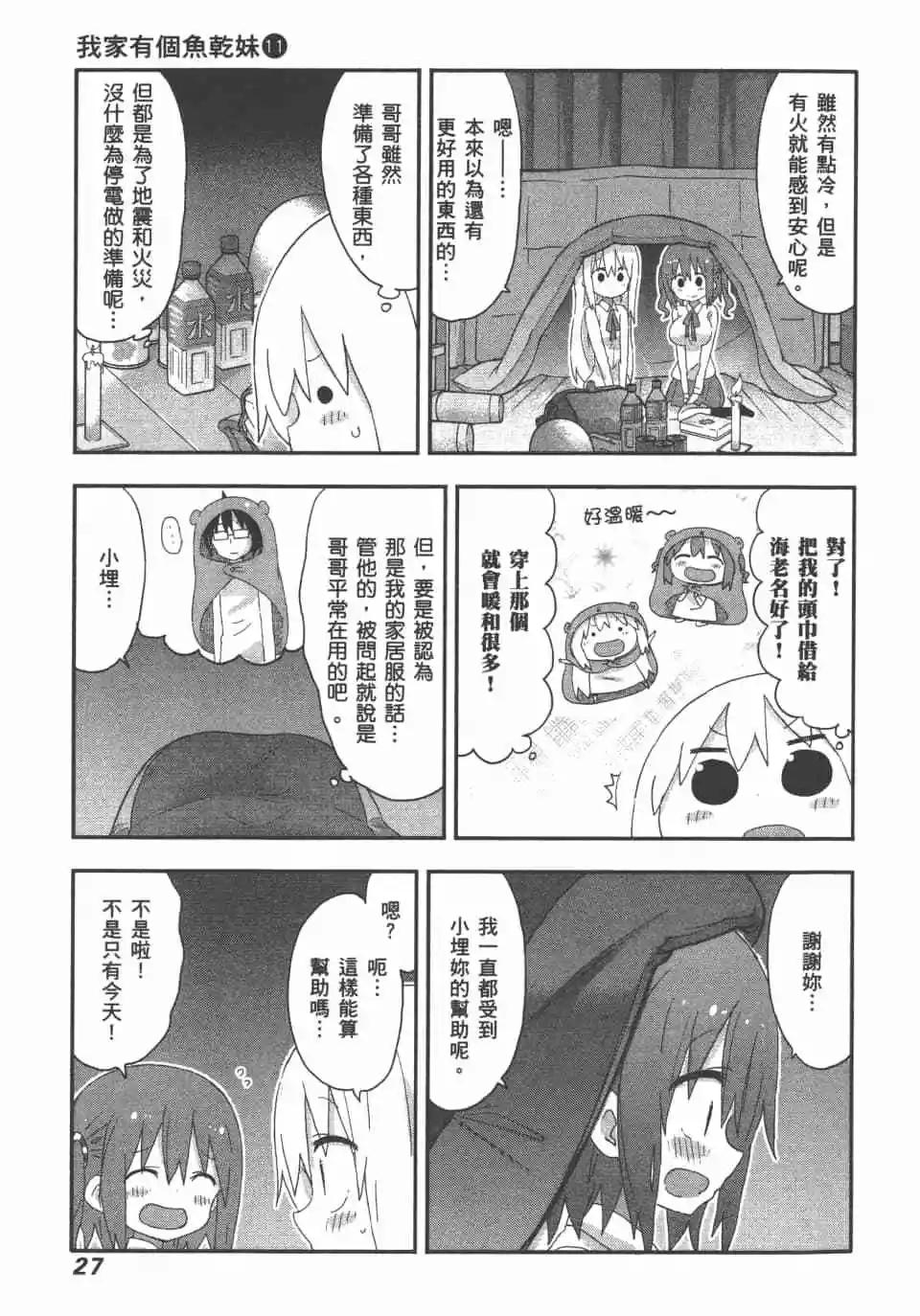 第 29 页
