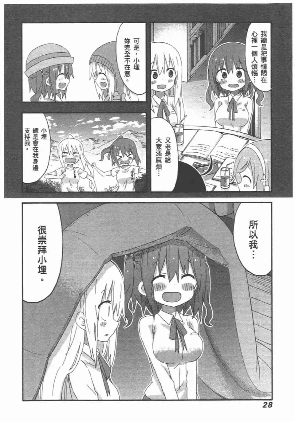 第 30 页