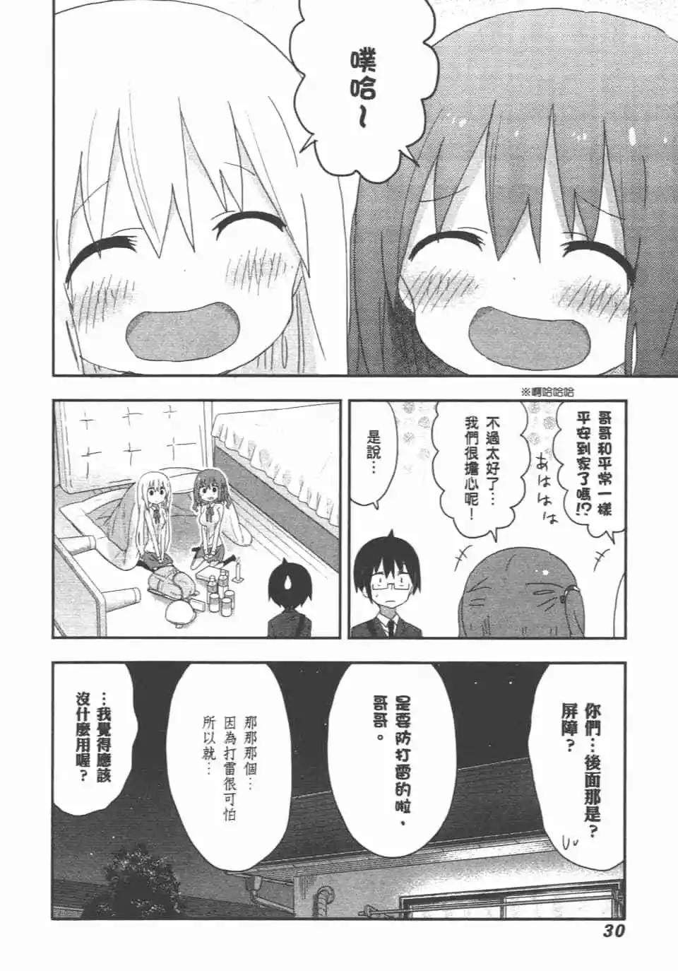 第 32 页