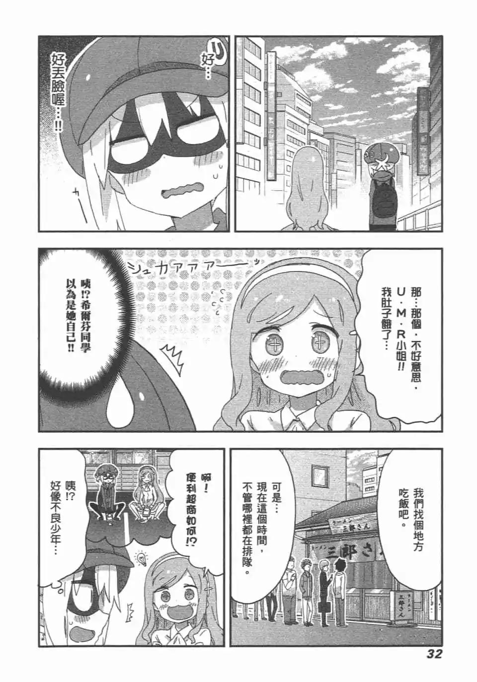 第 34 页