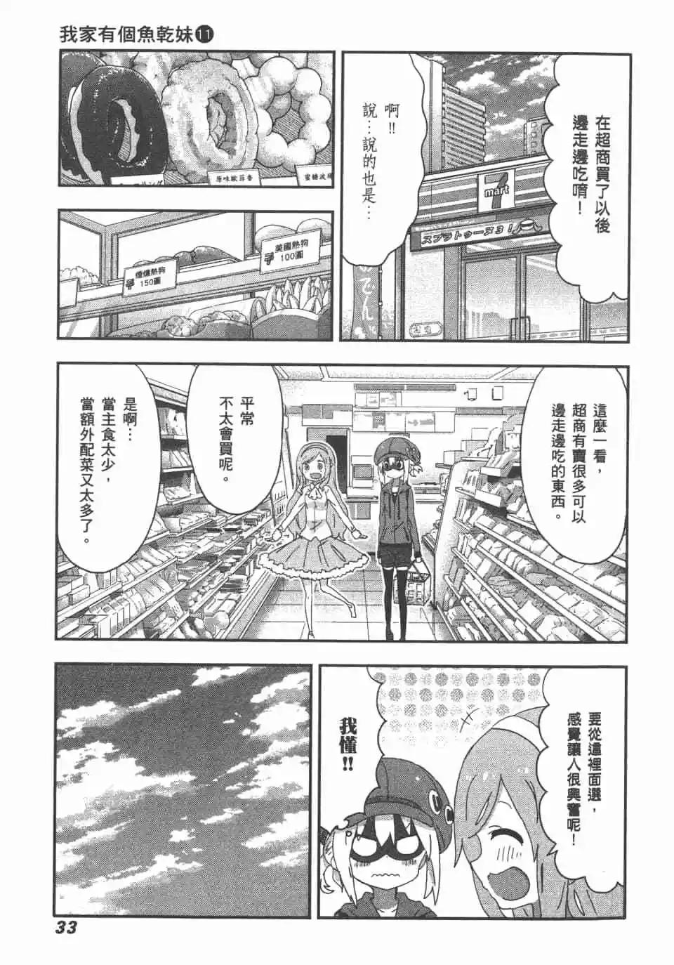 第 35 页