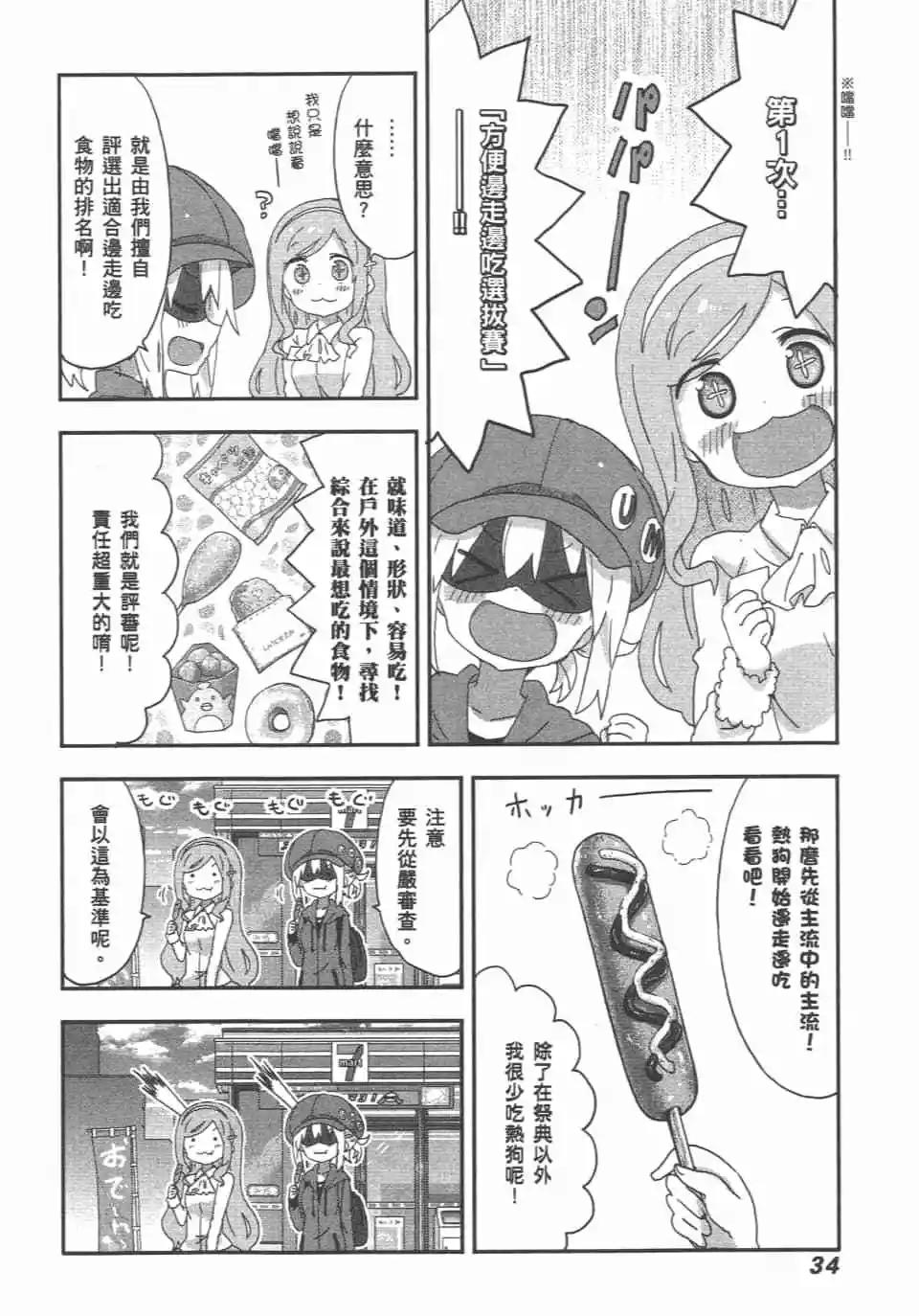 第 36 页