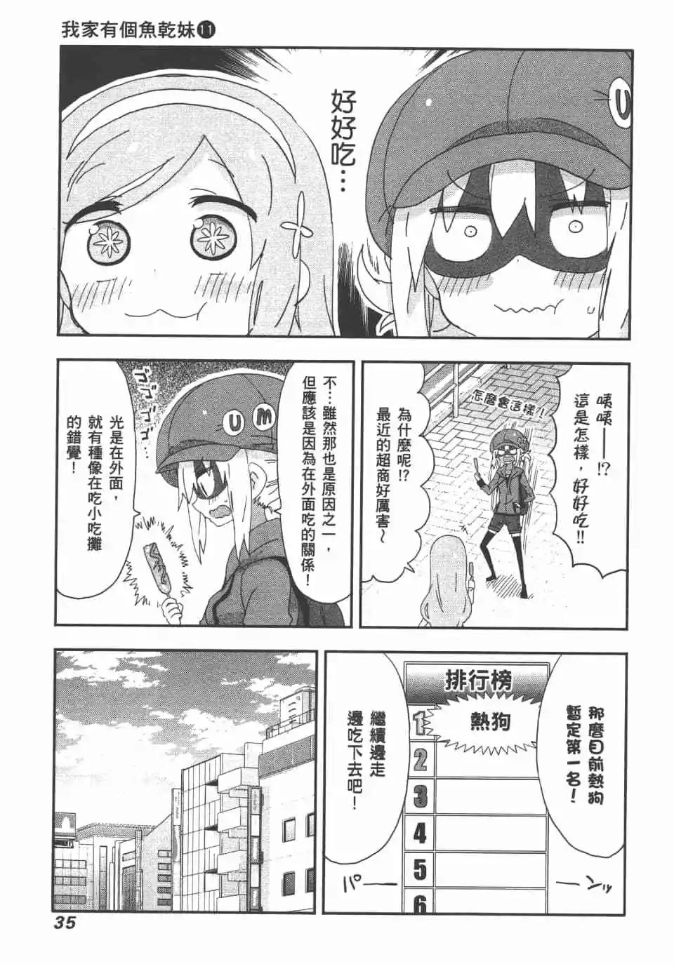 第 37 页