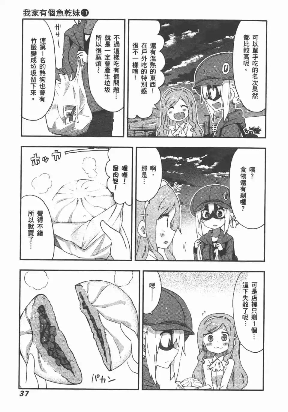 第 39 页