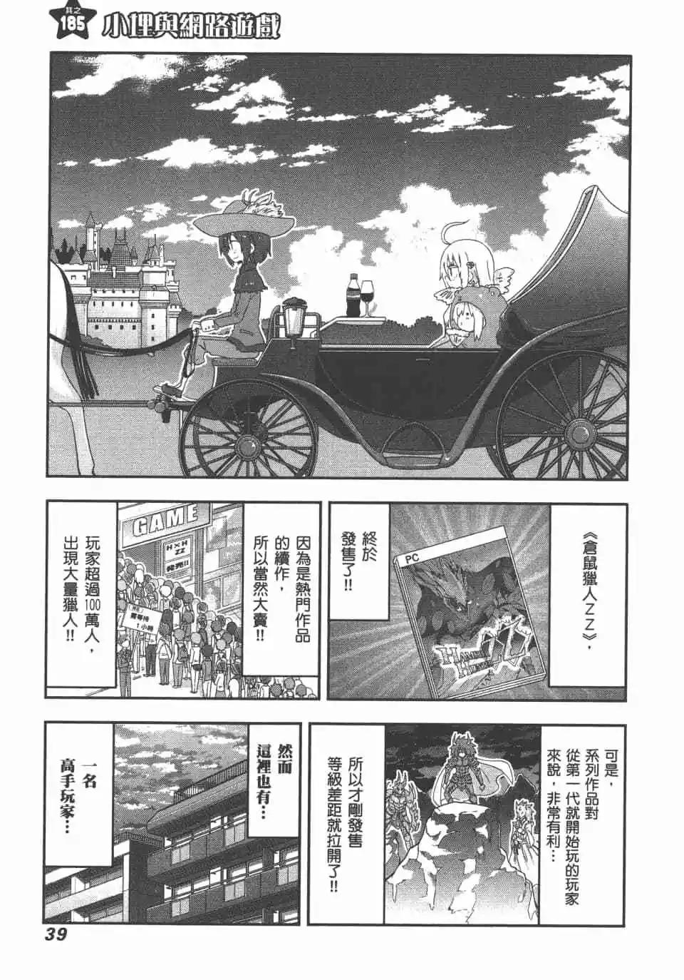 第 41 页