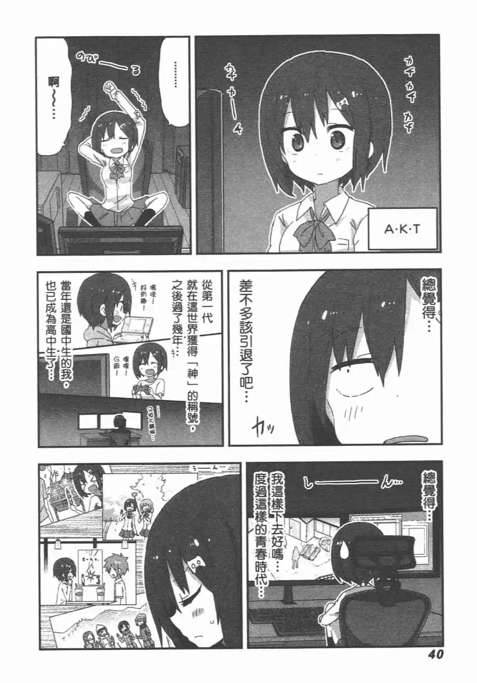第 42 页