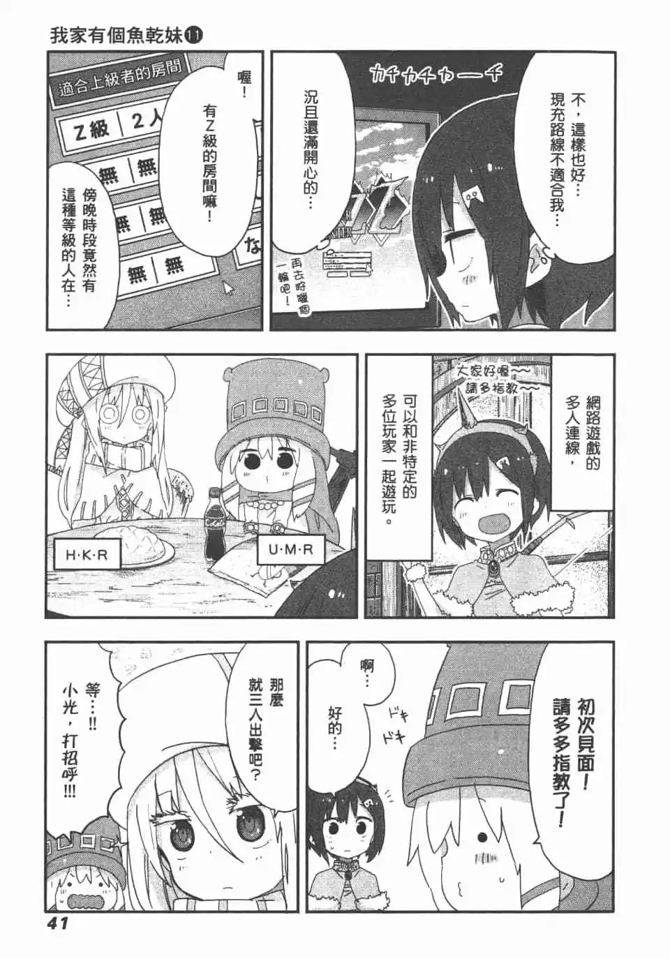 第 43 页