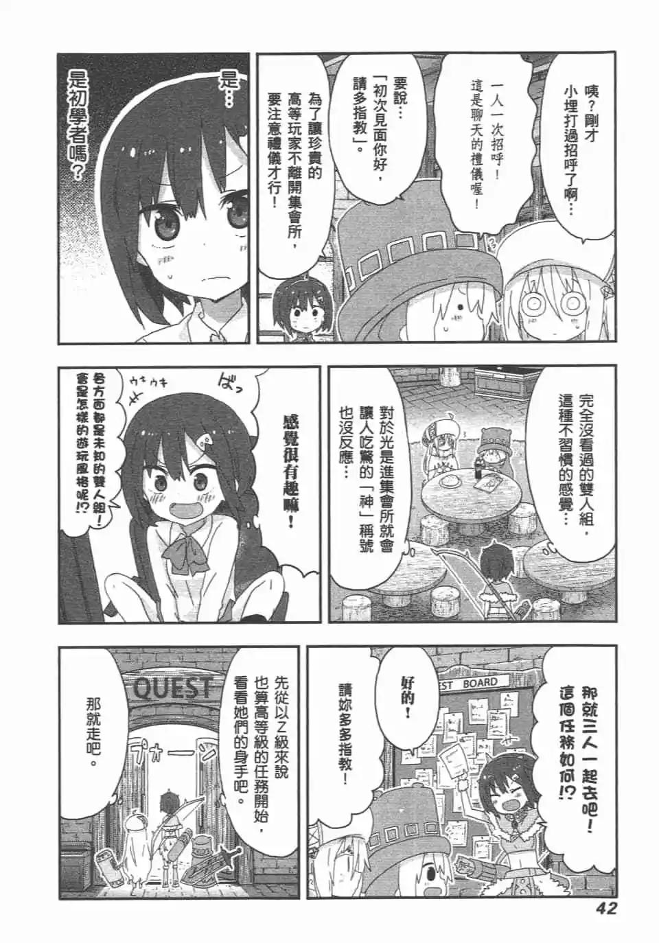 第 44 页