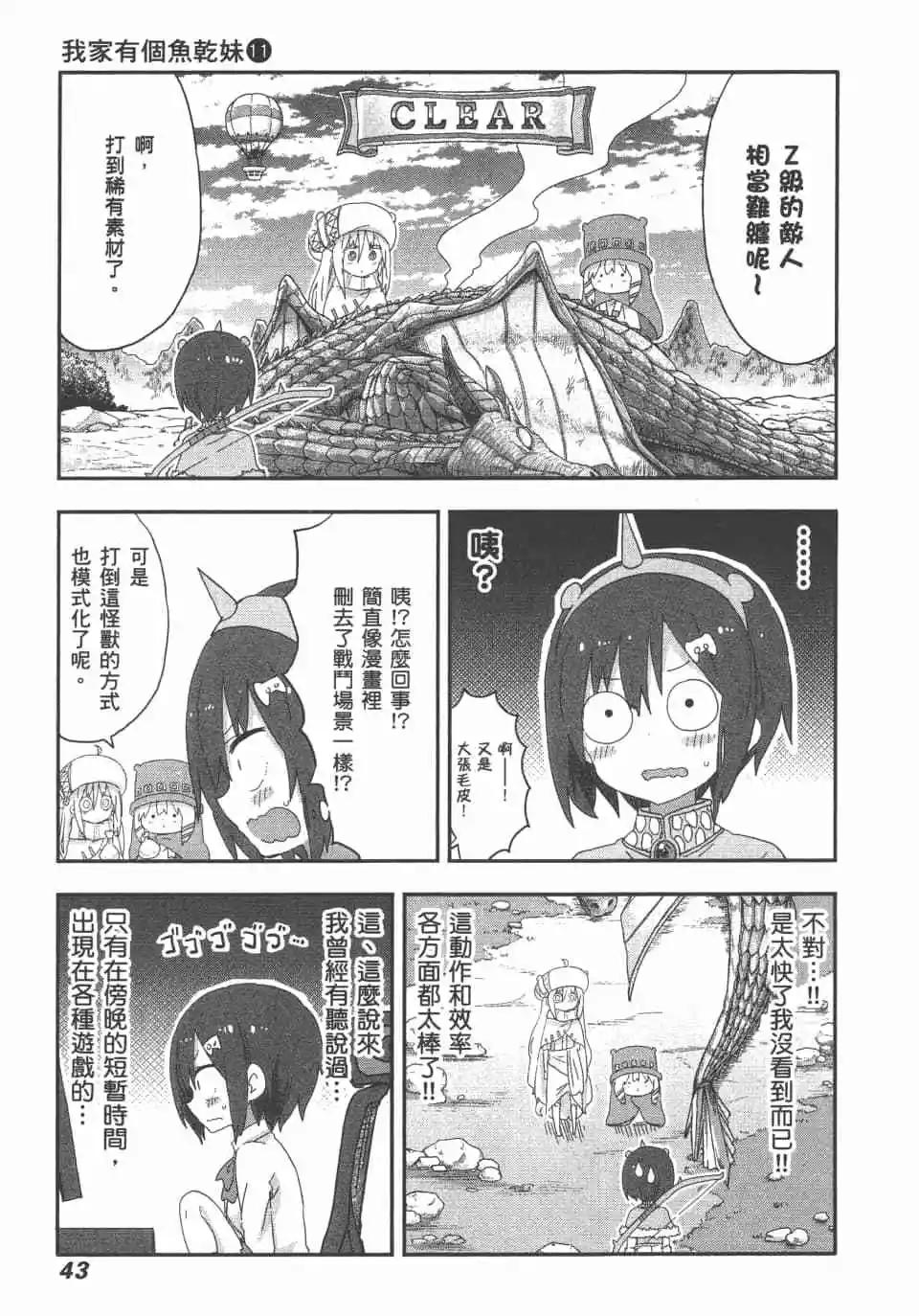 第 45 页