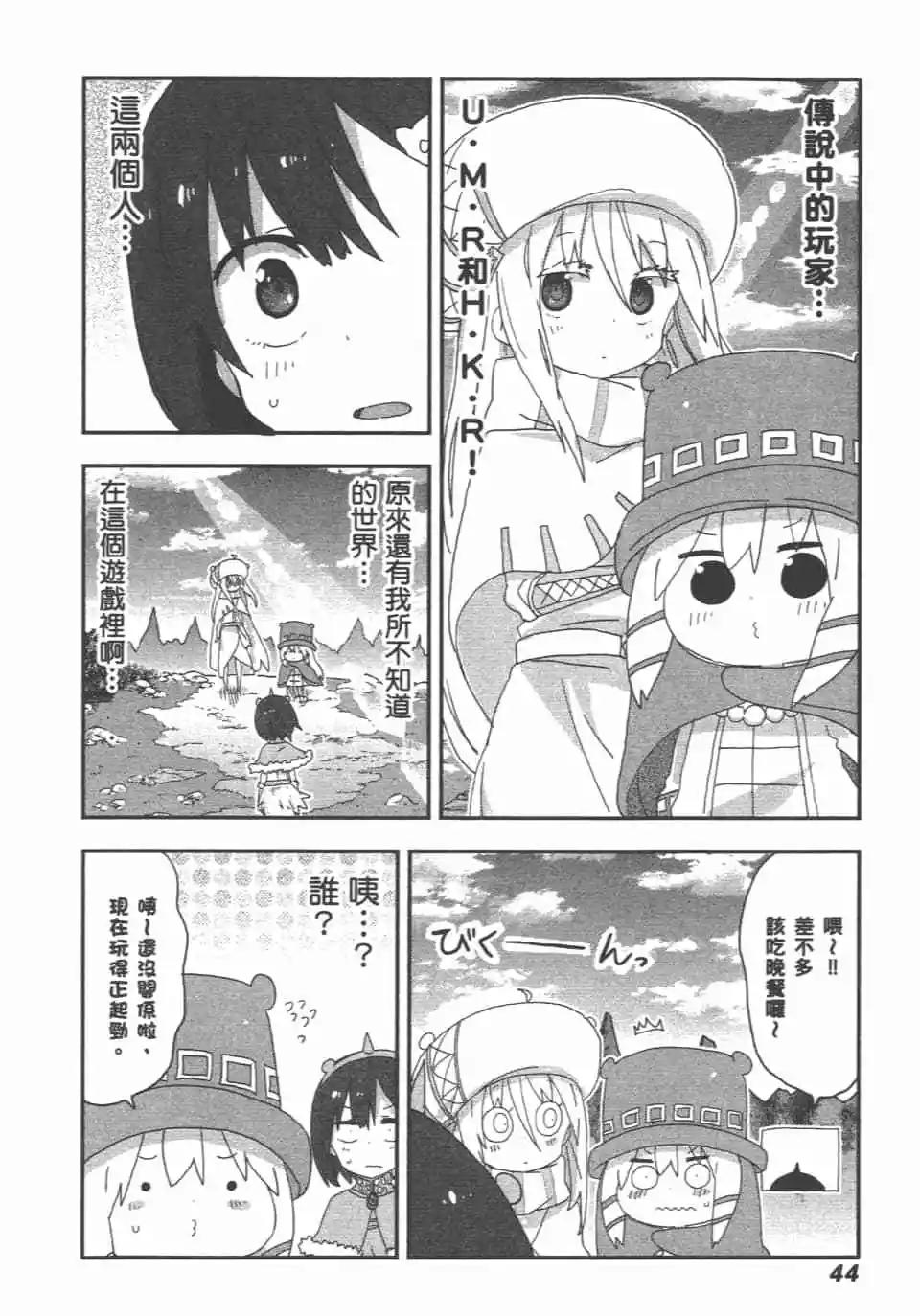 第 46 页