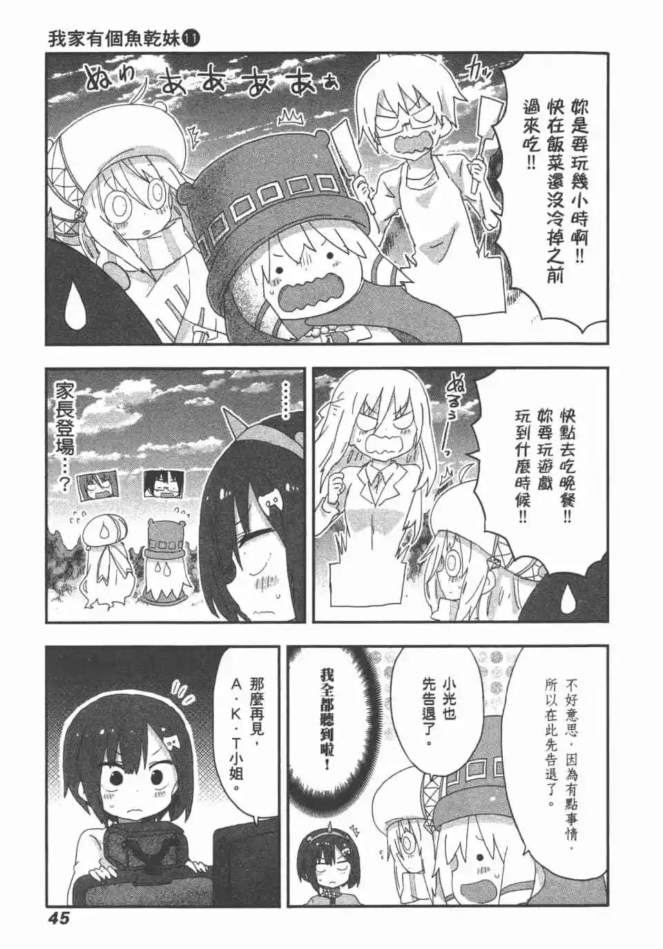 第 47 页