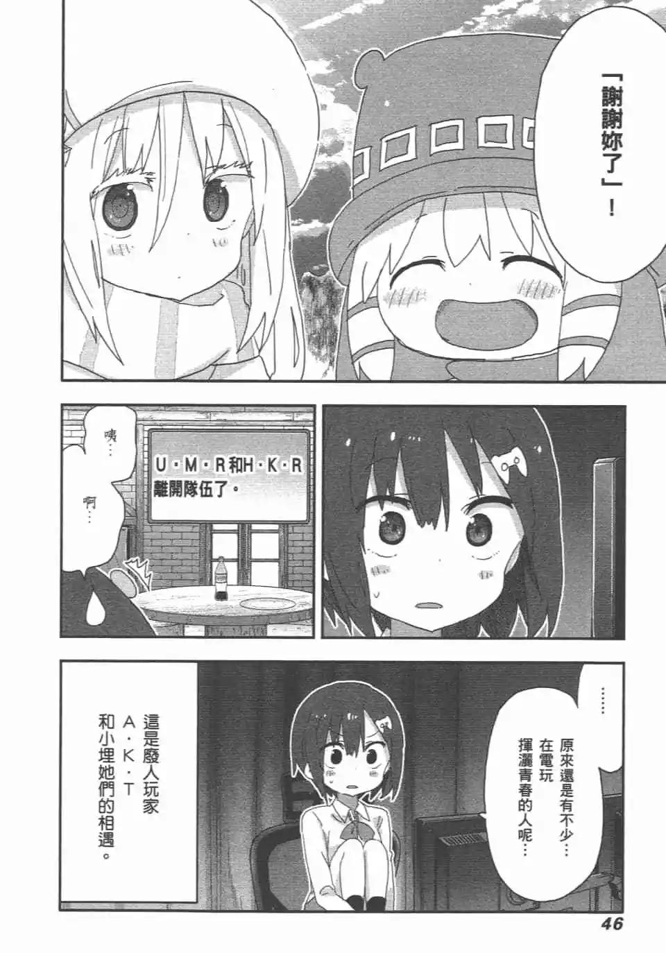 第 48 页