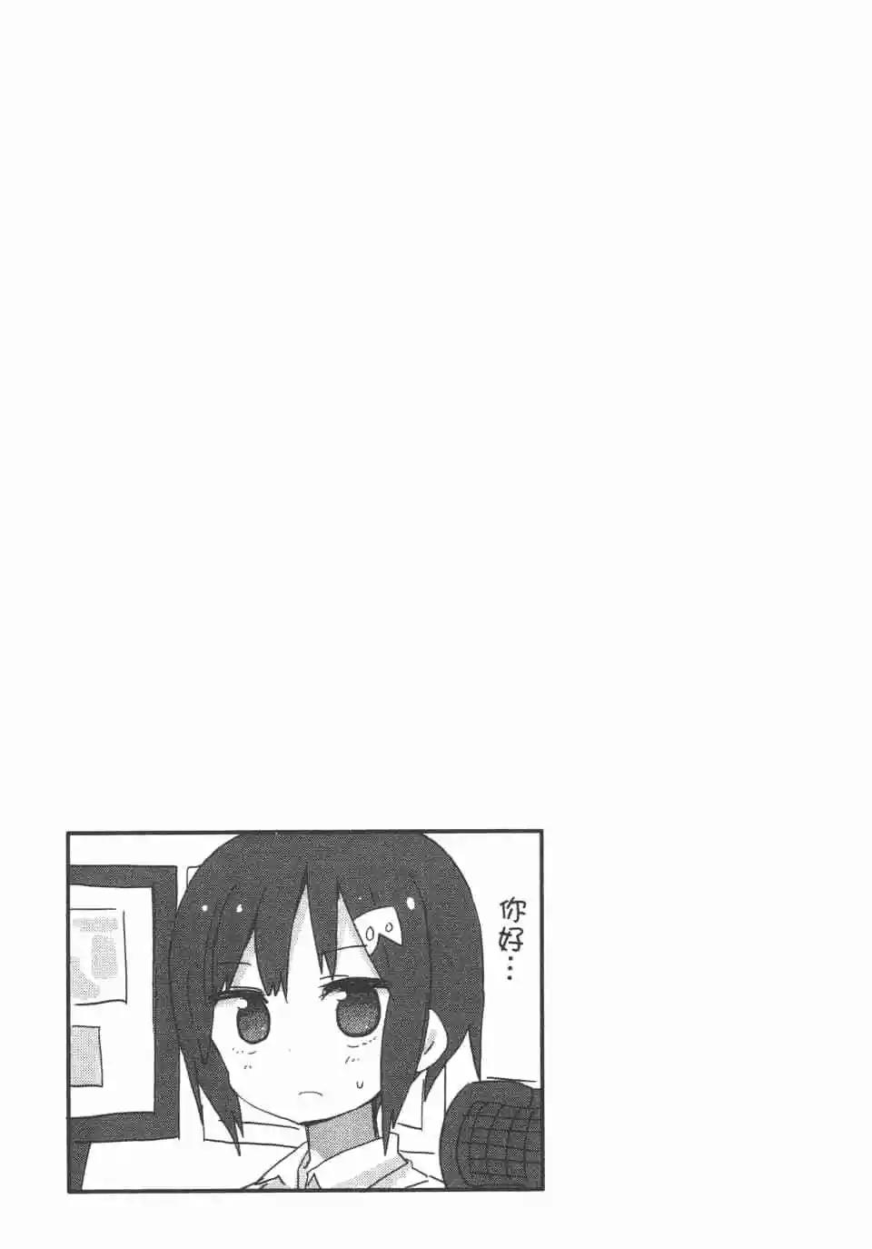 第 49 页