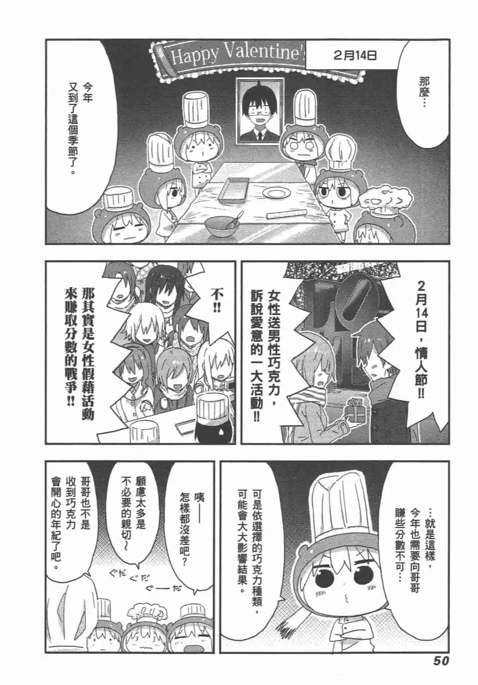 第 52 页