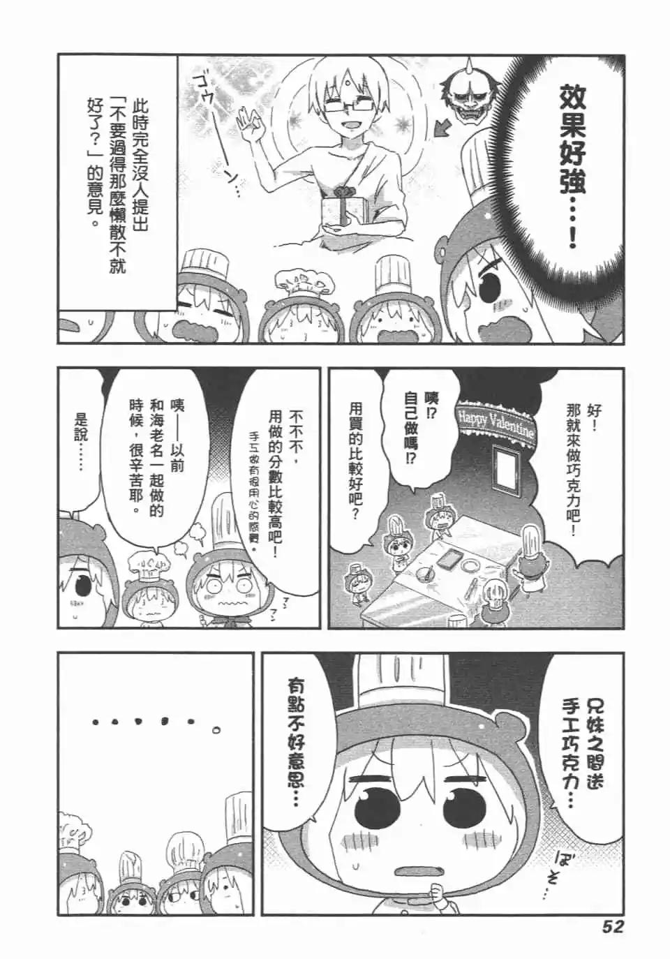 第 54 页