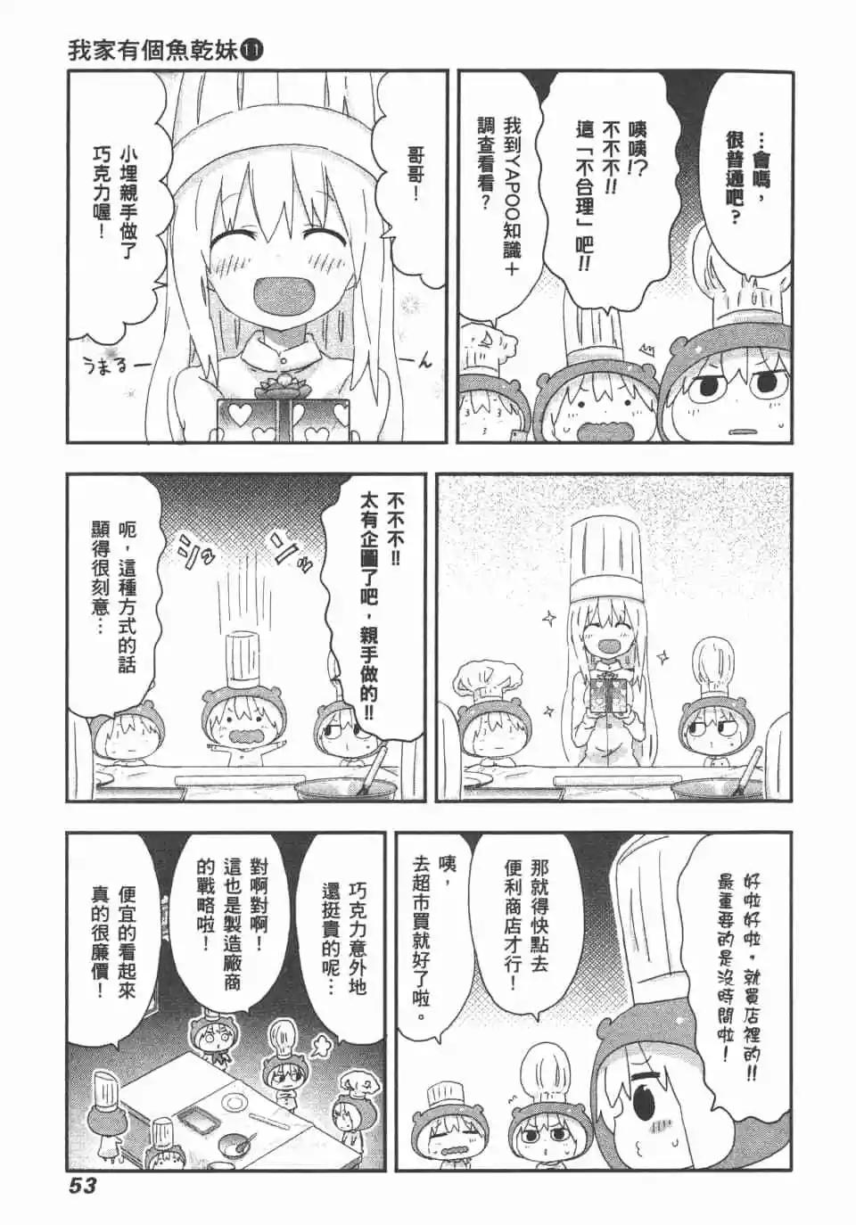 第 55 页