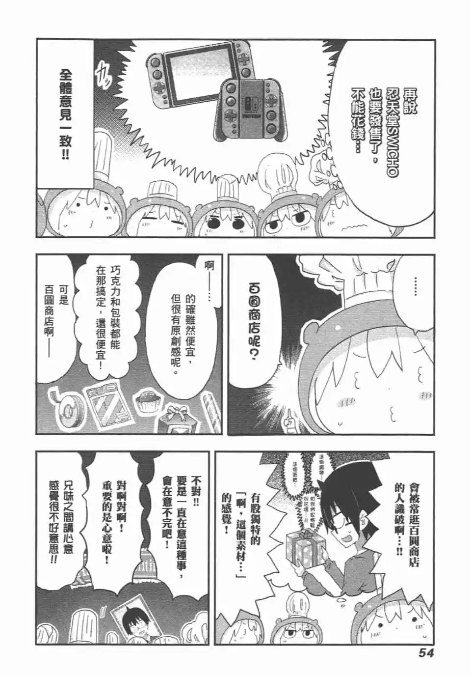 第 56 页