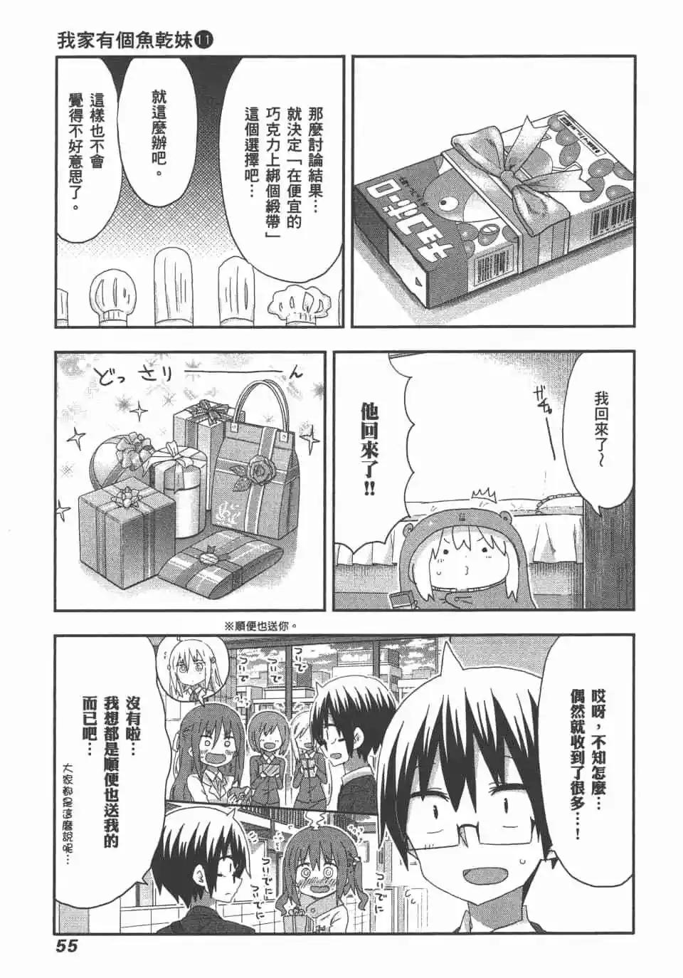 第 57 页