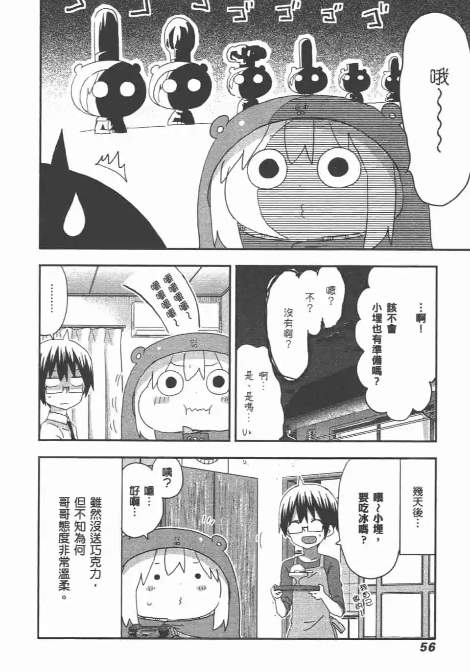 第 58 页