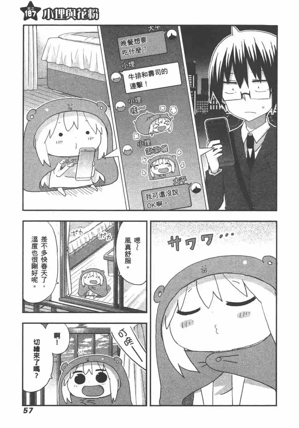 第 59 页