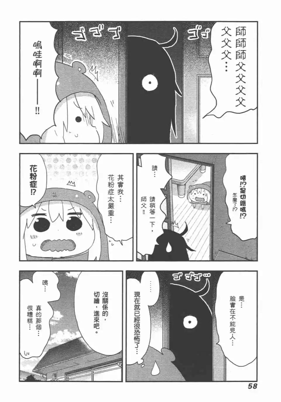 第 60 页