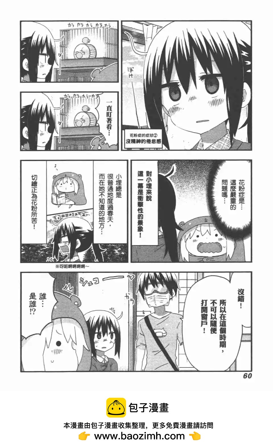 第 62 页