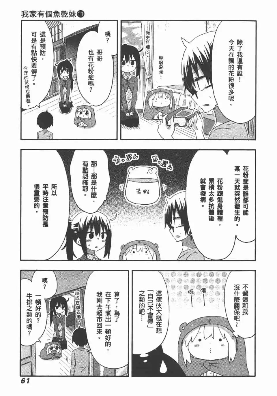 第 63 页