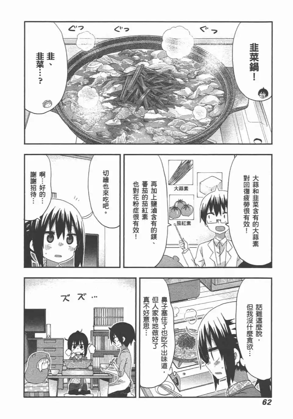 第 64 页