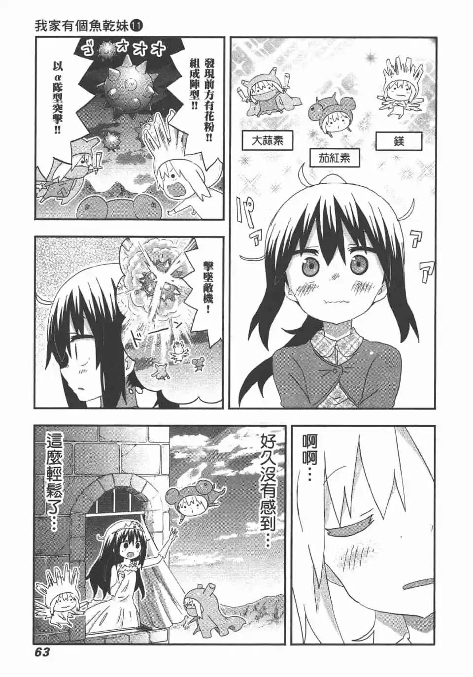第 65 页