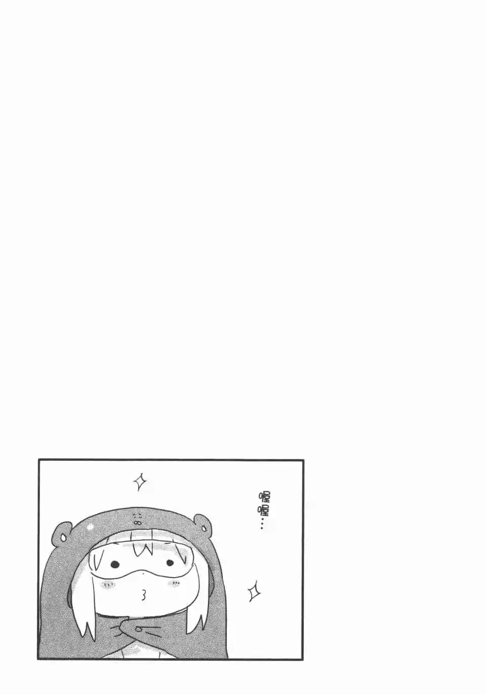 第 67 页
