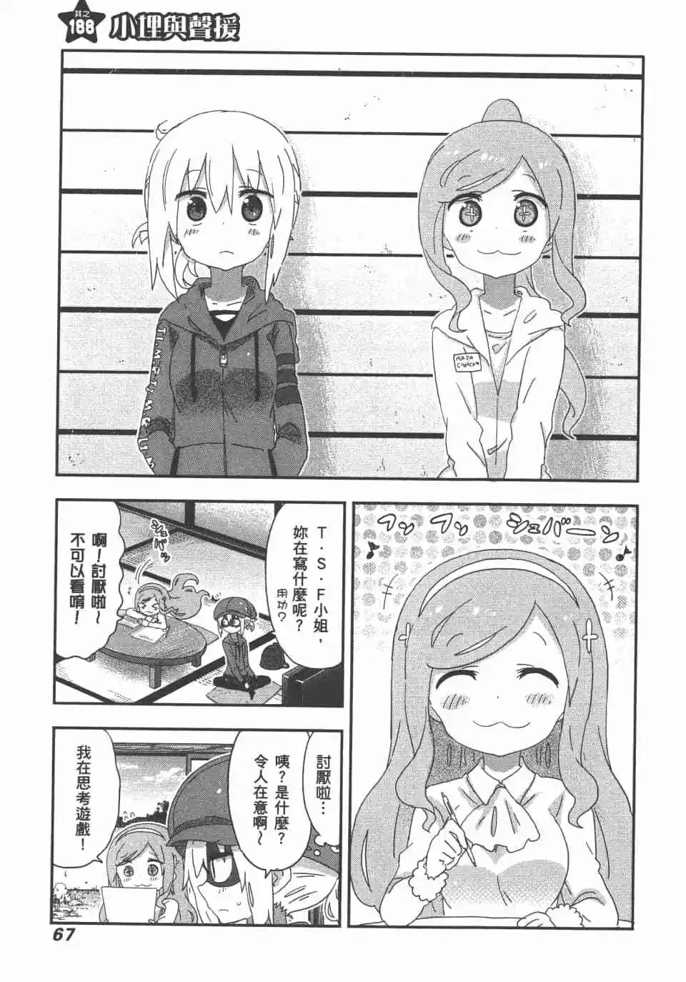 第 69 页